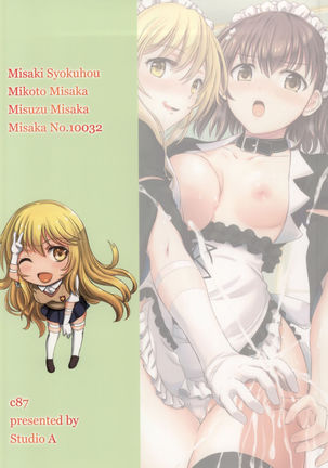 MMM Misakichi Misaka MaidCos Page #26