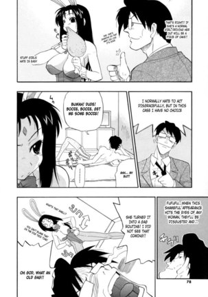 Hakkutsu Oppai Daijiten 5 - Omakase!!Bonbina Page #8