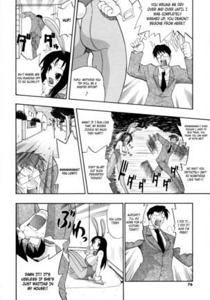 Hakkutsu Oppai Daijiten 5 - Omakase!!Bonbina - Page 6