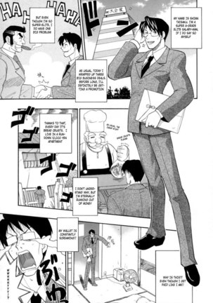 Hakkutsu Oppai Daijiten 5 - Omakase!!Bonbina - Page 1