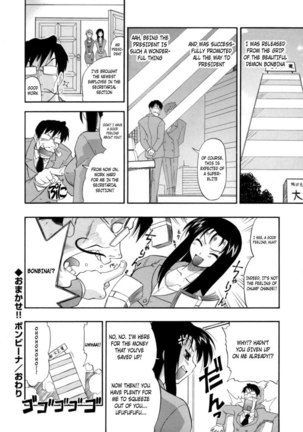 Hakkutsu Oppai Daijiten 5 - Omakase!!Bonbina Page #16