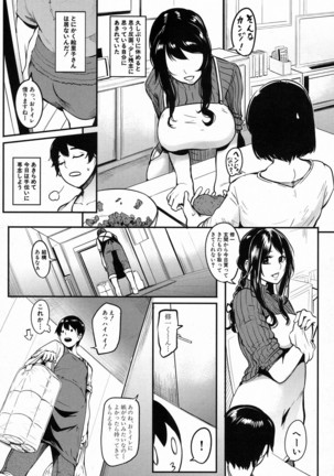 Cooking Pakopako Page #33