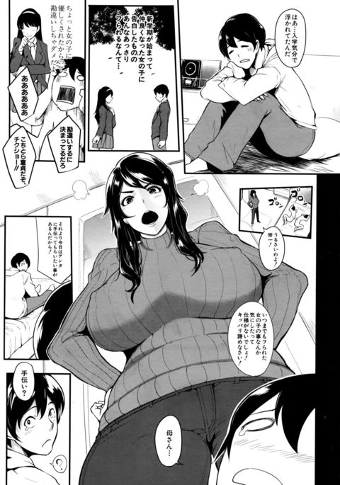 Image 2229328