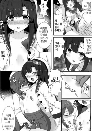 Image 3109463