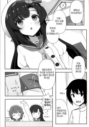 Image 3109456