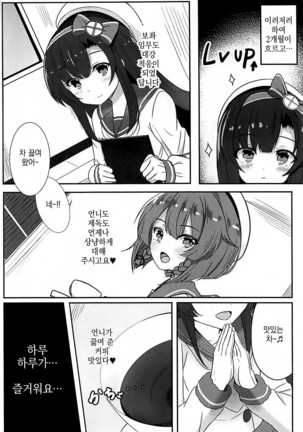 Image 3109457