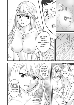 Waifublade Page #25