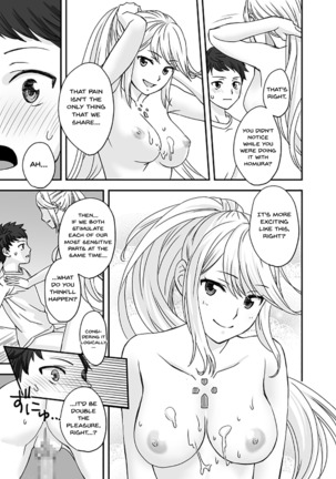 Waifublade Page #32