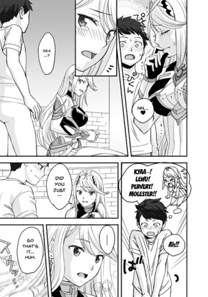 Waifublade - Page 24