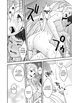 Waifublade Page #33