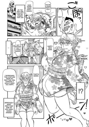 Ureshii Kyuujitsu Page #74