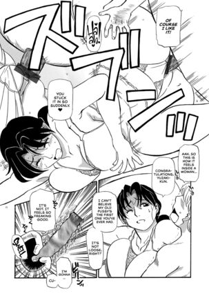 Ureshii Kyuujitsu Page #37