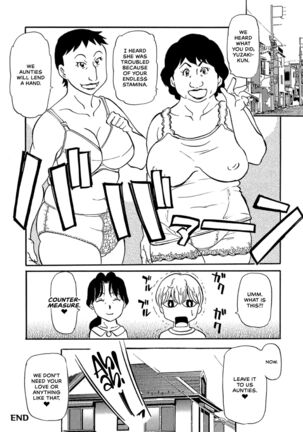 Ureshii Kyuujitsu Page #42