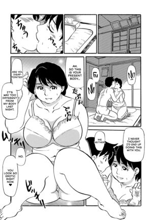 Ureshii Kyuujitsu Page #95