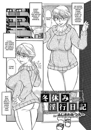 Ureshii Kyuujitsu Page #63