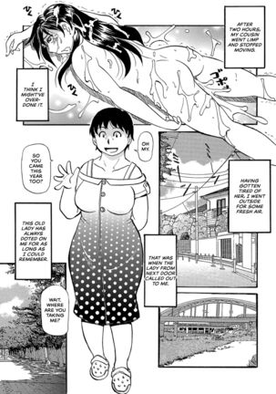 Ureshii Kyuujitsu Page #20