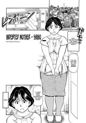 Ureshii Kyuujitsu Page #43