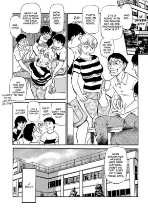 Ureshii Kyuujitsu Page #22
