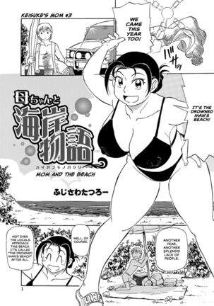 Ureshii Kyuujitsu Page #103
