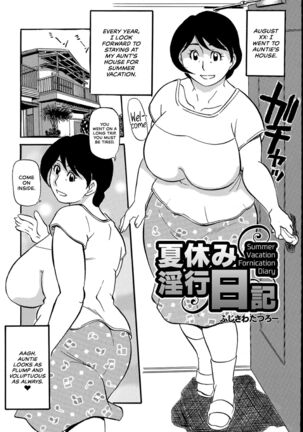 Ureshii Kyuujitsu Page #3