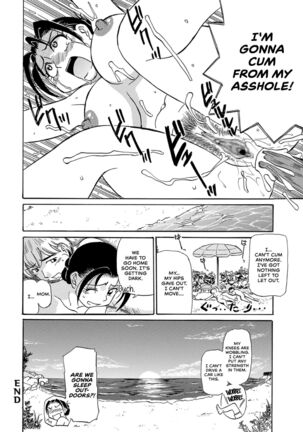 Ureshii Kyuujitsu Page #122