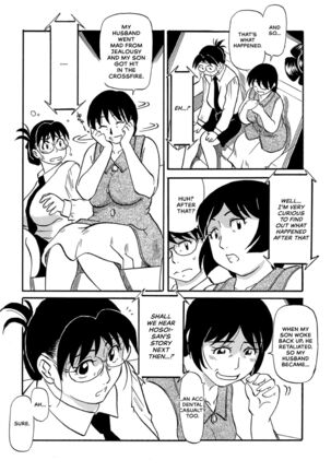 Ureshii Kyuujitsu Page #153