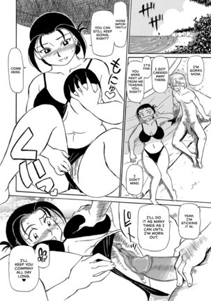 Ureshii Kyuujitsu Page #114