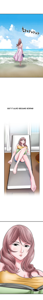 The Taste of Hands Ch.1-55