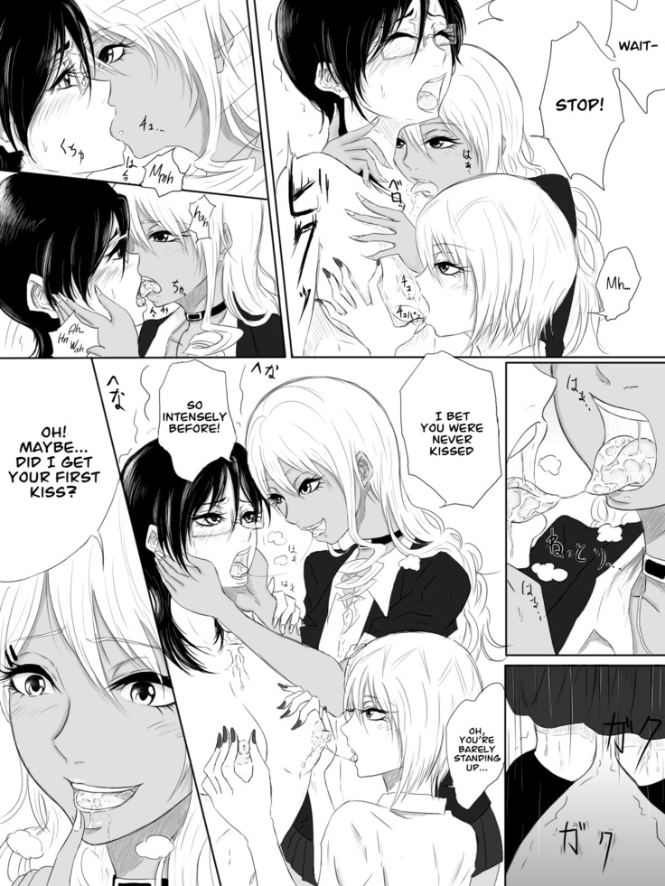 Kairaku no Heya ~Room of a pleasure~ | Room of Pleasure