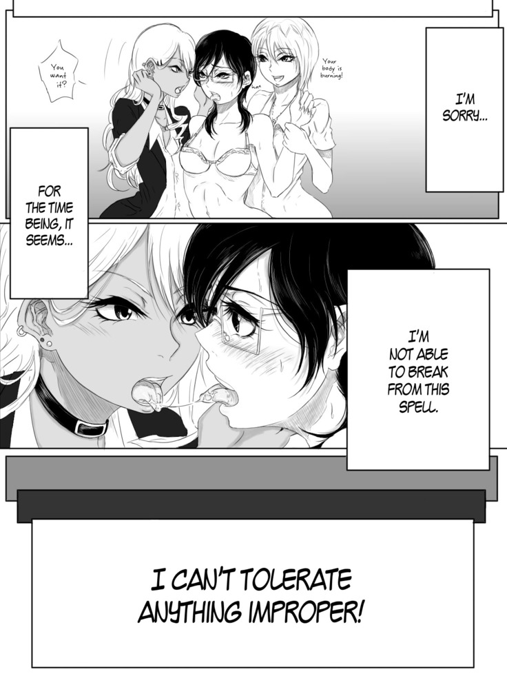 Kairaku no Heya ~Room of a pleasure~ | Room of Pleasure