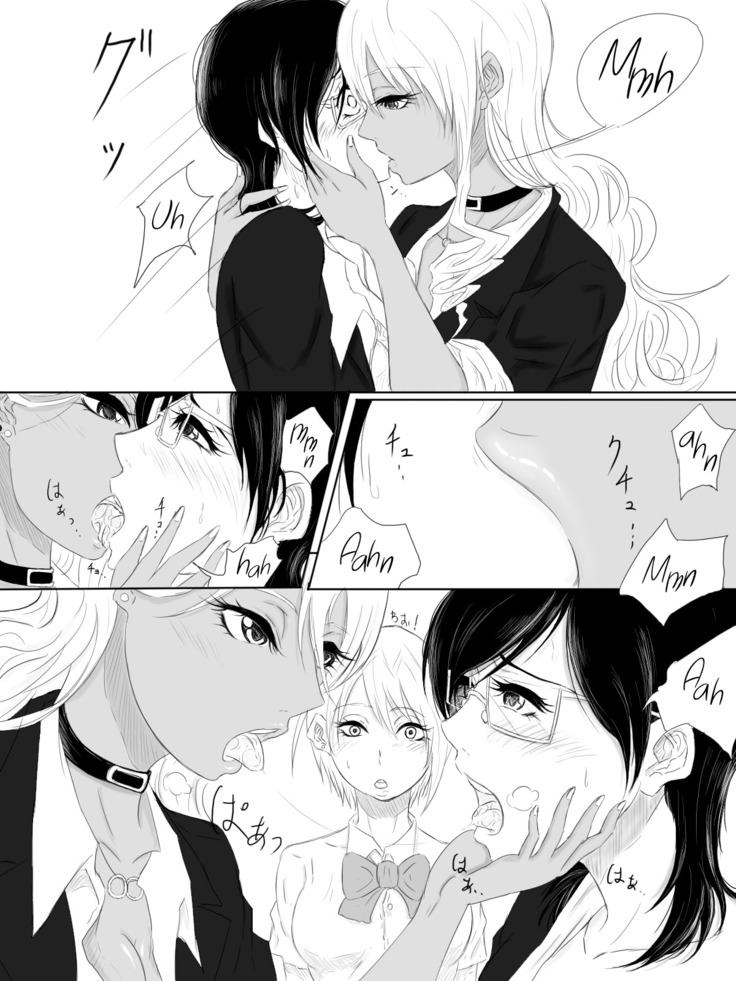 Kairaku no Heya ~Room of a pleasure~ | Room of Pleasure