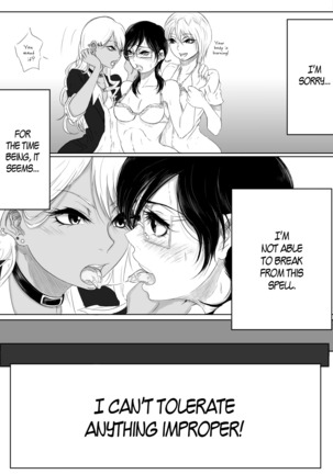 Kairaku no Heya ~Room of a pleasure~ | Room of Pleasure Page #25