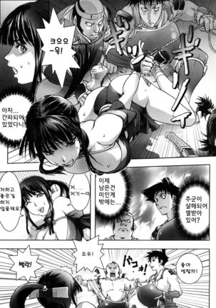Honey♥Dip Page #137