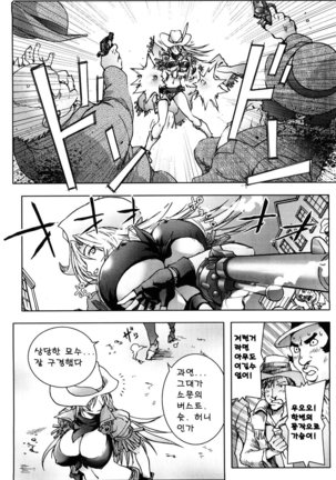 Honey♥Dip Page #118