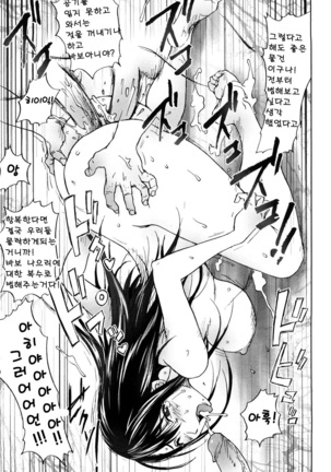 Honey♥Dip Page #161