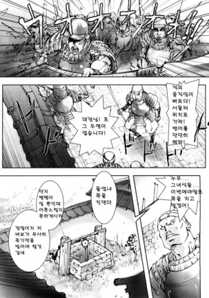 Honey♥Dip Page #130