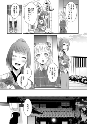Image 9306267