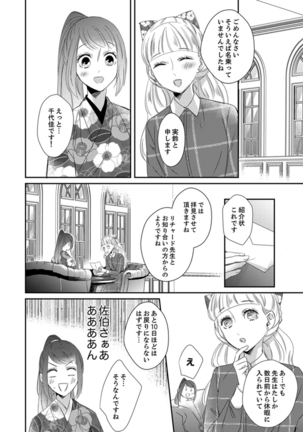 Image 9306262