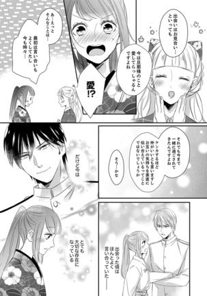 Image 9306264