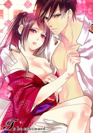 ドＳ軍人と偽りの初夜 ─愛らしい声で鳴け 第18-26話 Page #306