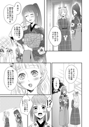 Image 9306261