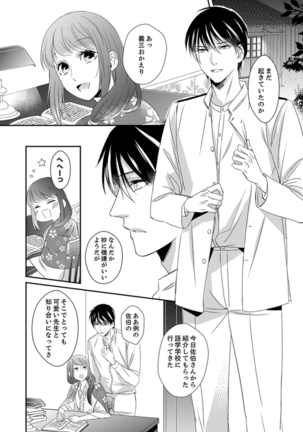 Image 9306268