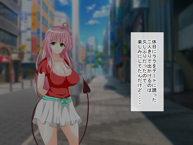 To LOVE-Ru H na CG Shuu Sono 2 Shujinkou wa Washi desu zo!