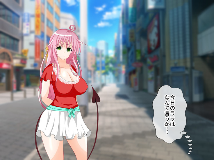 To LOVE-Ru H na CG Shuu Sono 2 Shujinkou wa Washi desu zo!