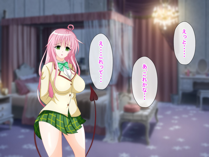 To LOVE-Ru H na CG Shuu Sono 2 Shujinkou wa Washi desu zo!