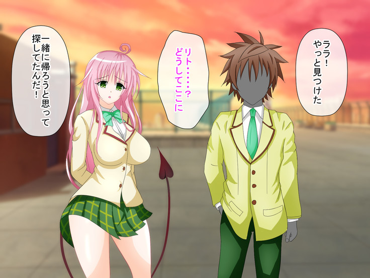 To LOVE-Ru H na CG Shuu Sono 2 Shujinkou wa Washi desu zo!