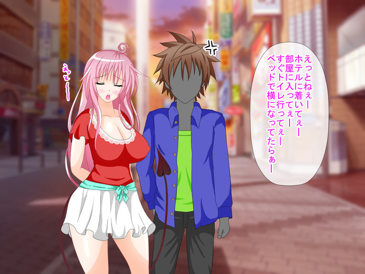 To LOVE-Ru H na CG Shuu Sono 2 Shujinkou wa Washi desu zo!