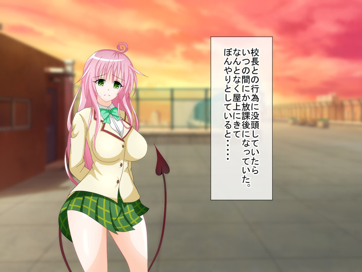 To LOVE-Ru H na CG Shuu Sono 2 Shujinkou wa Washi desu zo!