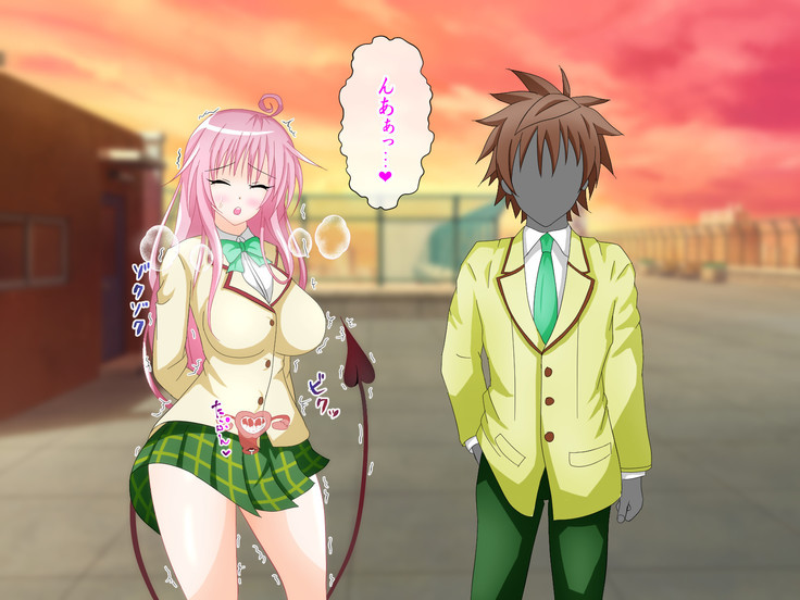 To LOVE-Ru H na CG Shuu Sono 2 Shujinkou wa Washi desu zo!