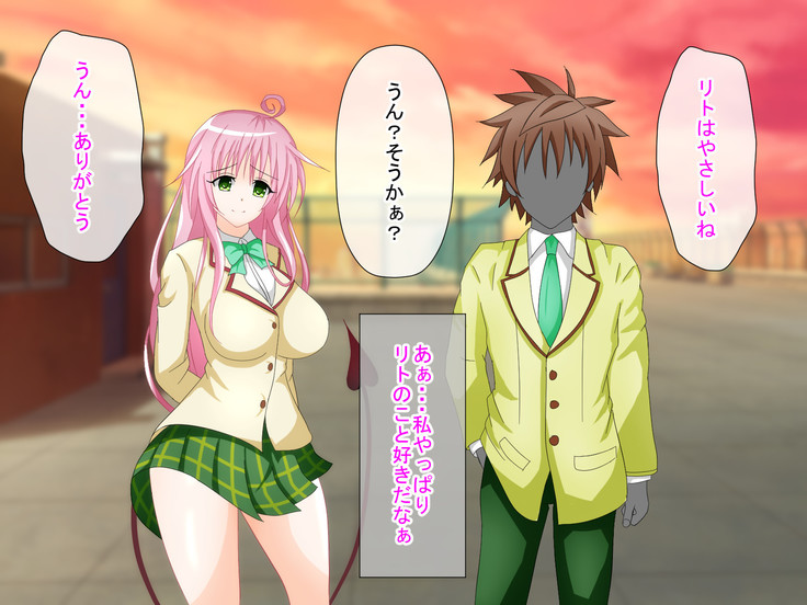 To LOVE-Ru H na CG Shuu Sono 2 Shujinkou wa Washi desu zo!